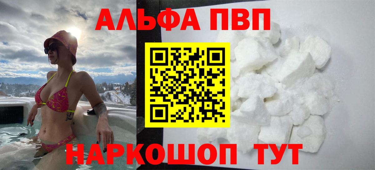 APVP СК Губкин