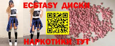 синтетический гашиш Кунгур