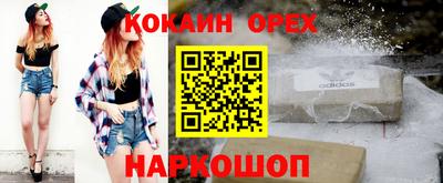 синтетический гашиш Кунгур