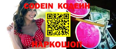 синтетический гашиш Кунгур
