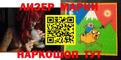 марки lsd Кулебаки