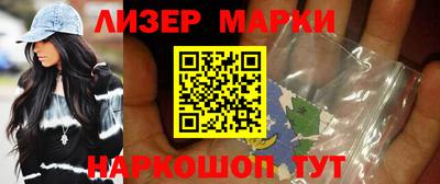 синтетический гашиш Кунгур