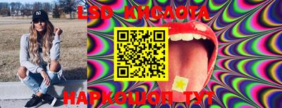 синтетический гашиш Кунгур
