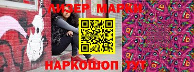 синтетический гашиш Кунгур