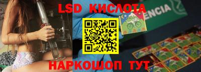 синтетический гашиш Кунгур