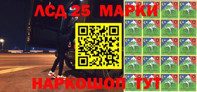 марки lsd Кулебаки