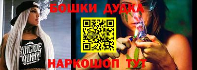 синтетический гашиш Кунгур