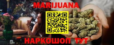 синтетический гашиш Кунгур