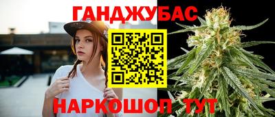 каннабис Кумертау