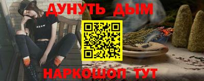 каннабис Кумертау