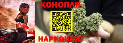 каннабис Кумертау
