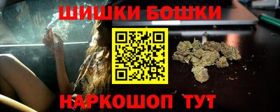 синтетический гашиш Кунгур