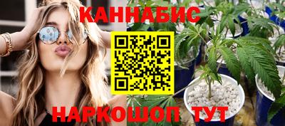 каннабис Кумертау