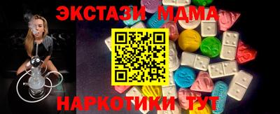 синтетический гашиш Кунгур