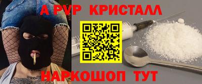 синтетический гашиш Кунгур