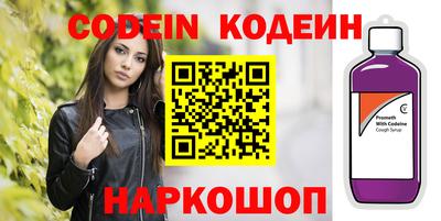 синтетический гашиш Кунгур