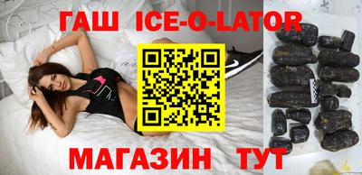 синтетический гашиш Кунгур