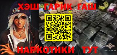 синтетический гашиш Кунгур