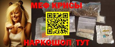 синтетический гашиш Кунгур