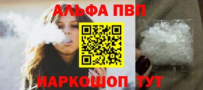 синтетический гашиш Кунгур