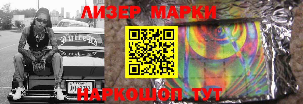 LSD-25 экстази кислота Губкин