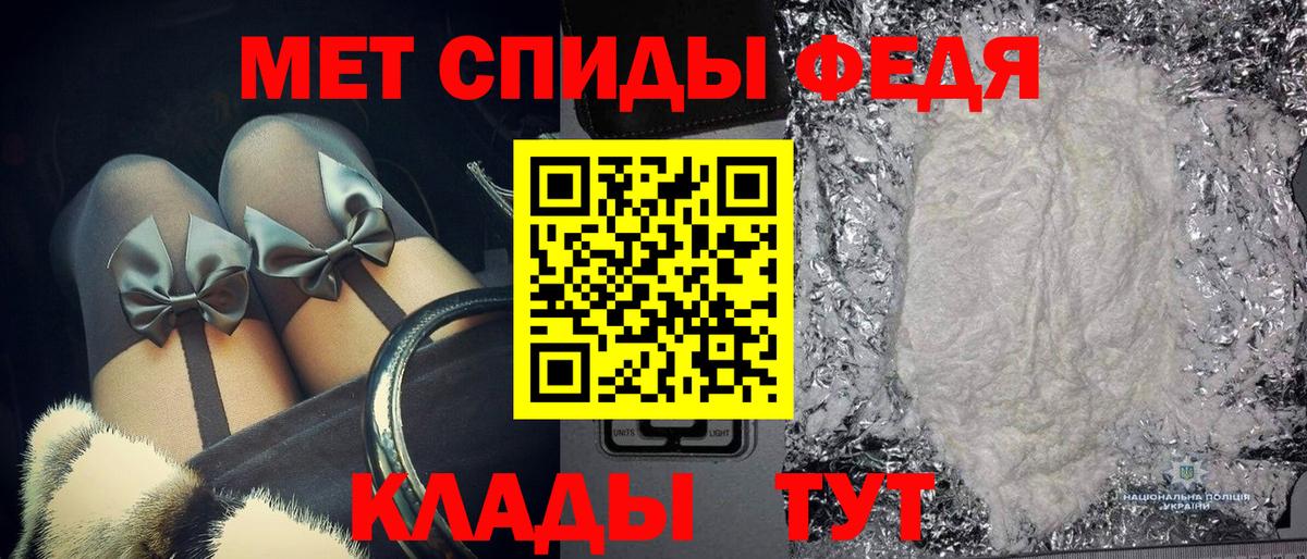 Первитин витя Губкин