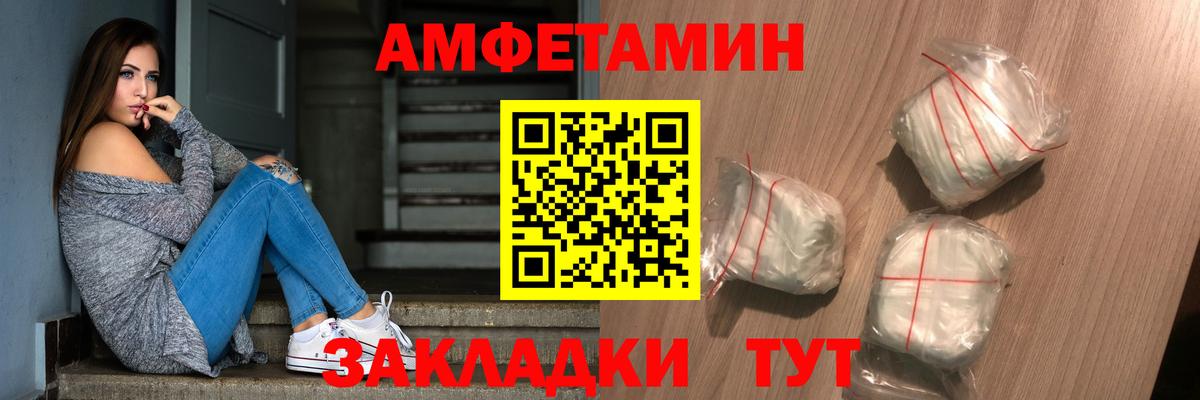 Первитин Methamphetamine  МЕТАМФЕТАМИН  Губкин  Вход с VPN 