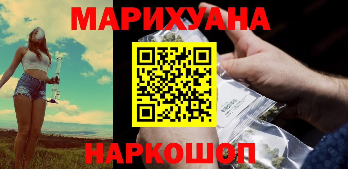 Шишки марихуана MAZAR  Шишки марихуана LSD WEED  Губкин  Вход с VPN  Бошки марихуана White Widow  Шишки марихуана планчик 